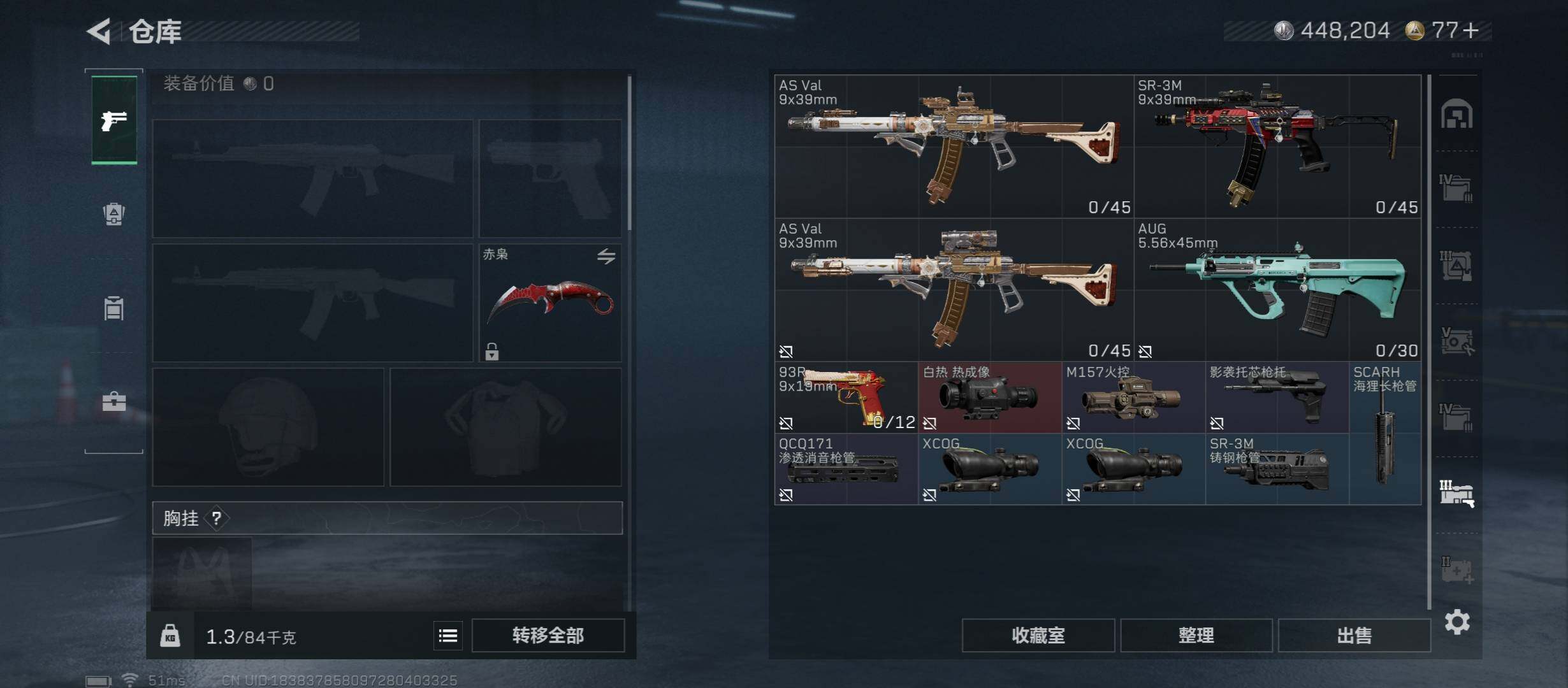 SJZCMW419006三角洲行动账号详情图30