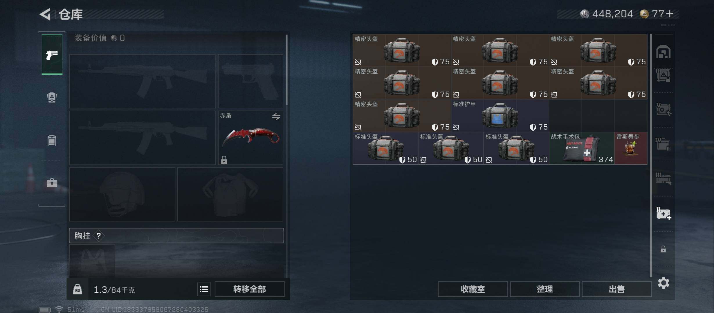 SJZCMW419006三角洲行动账号详情图31