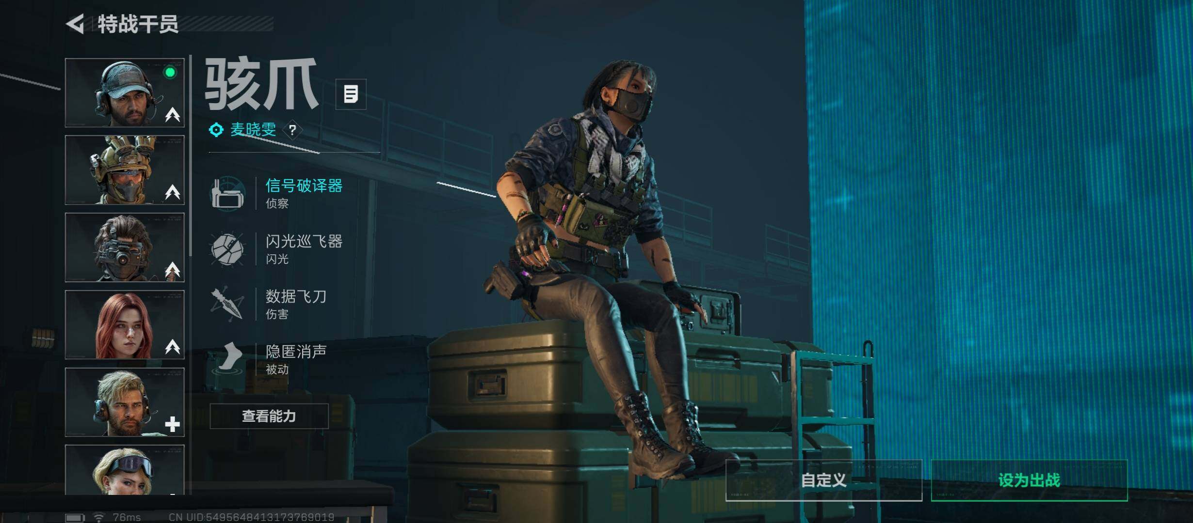 SJZCMW419007三角洲行动账号详情图9