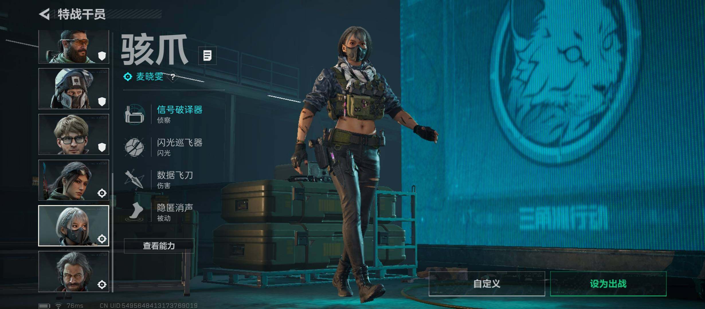 SJZCMW419007三角洲行动账号详情图10