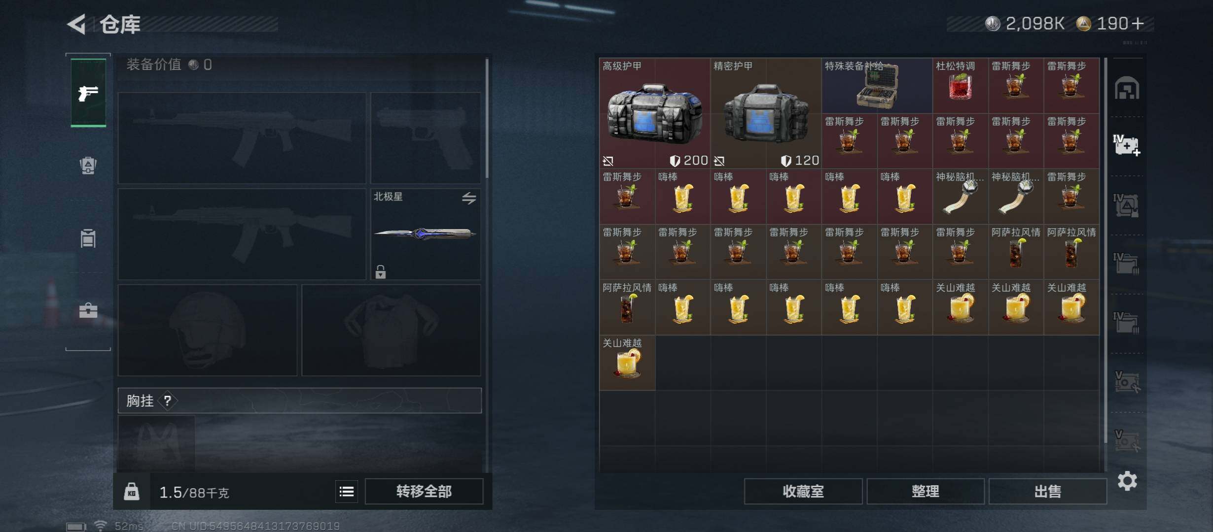 SJZCMW419007三角洲行动账号详情图19