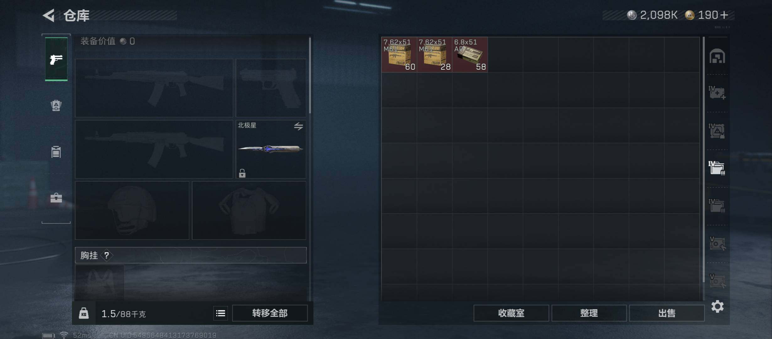 SJZCMW419007三角洲行动账号详情图21