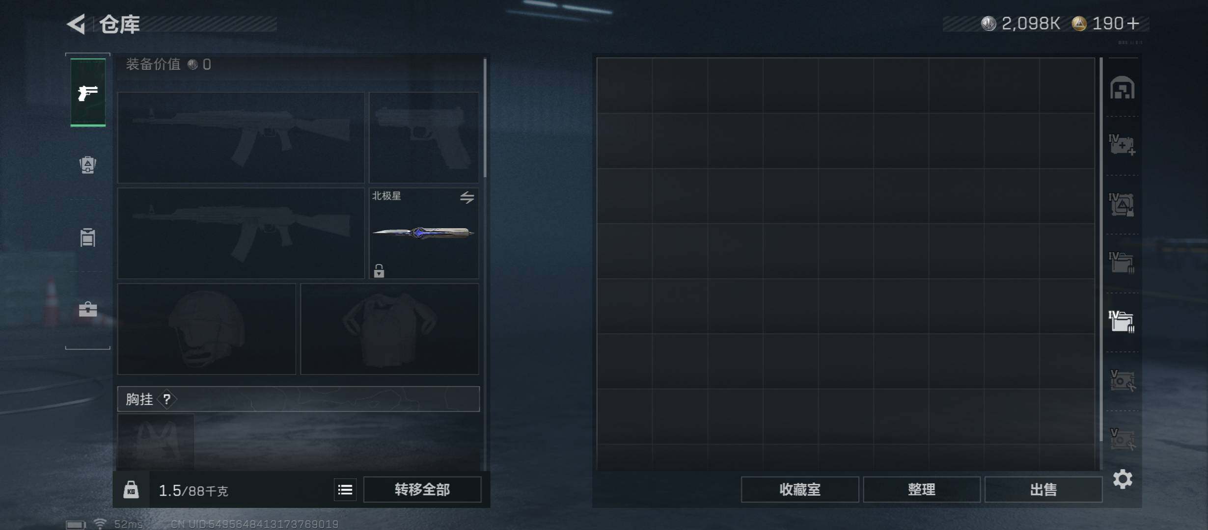 SJZCMW419007三角洲行动账号详情图22