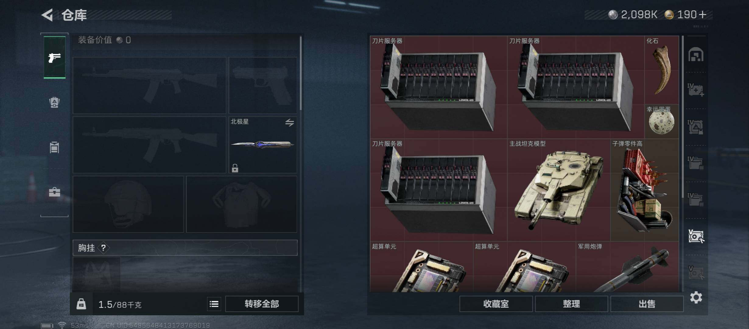 SJZCMW419007三角洲行动账号详情图23