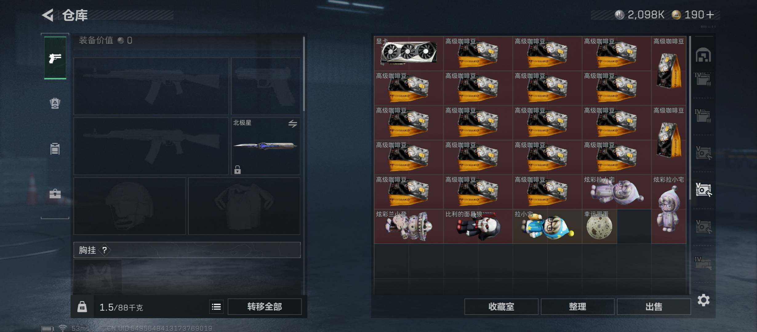 SJZCMW419007三角洲行动账号详情图24