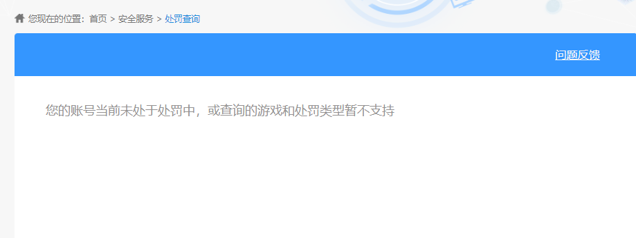 WZKG465998王者荣耀账号详情图10