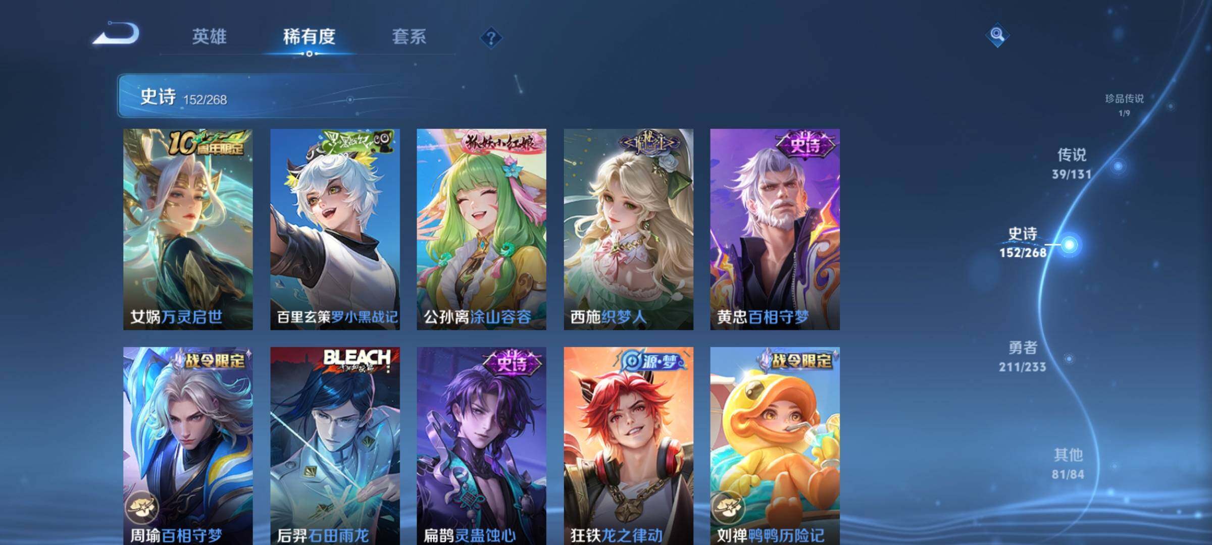 WZKG465998王者荣耀账号详情图20