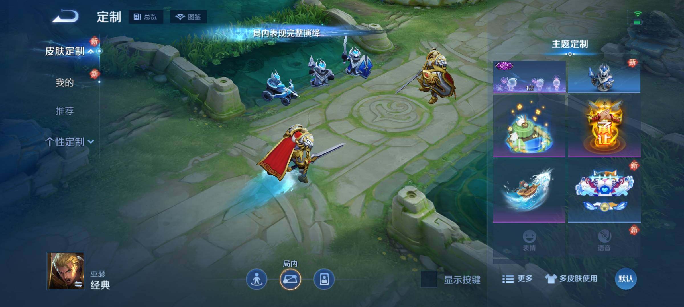 WZKG465998王者荣耀账号详情图27