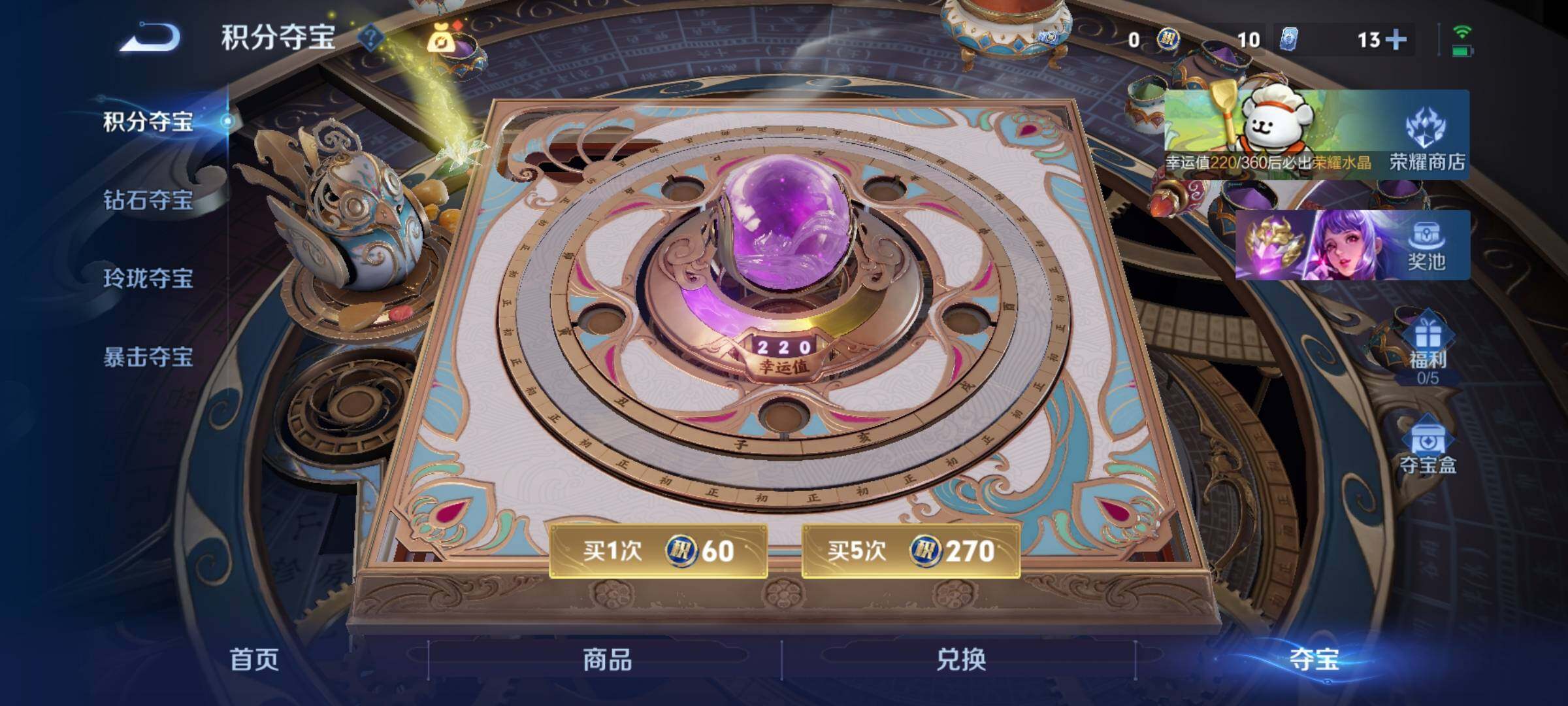 WZKG465998王者荣耀账号详情图32