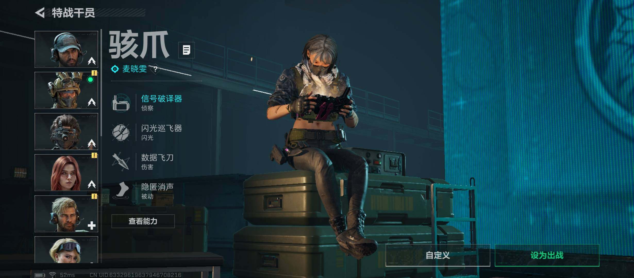 SJZCMW431134三角洲行动账号详情图8