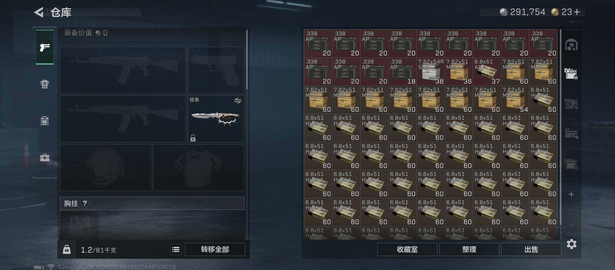 SJZCMW431134三角洲行动账号详情图18