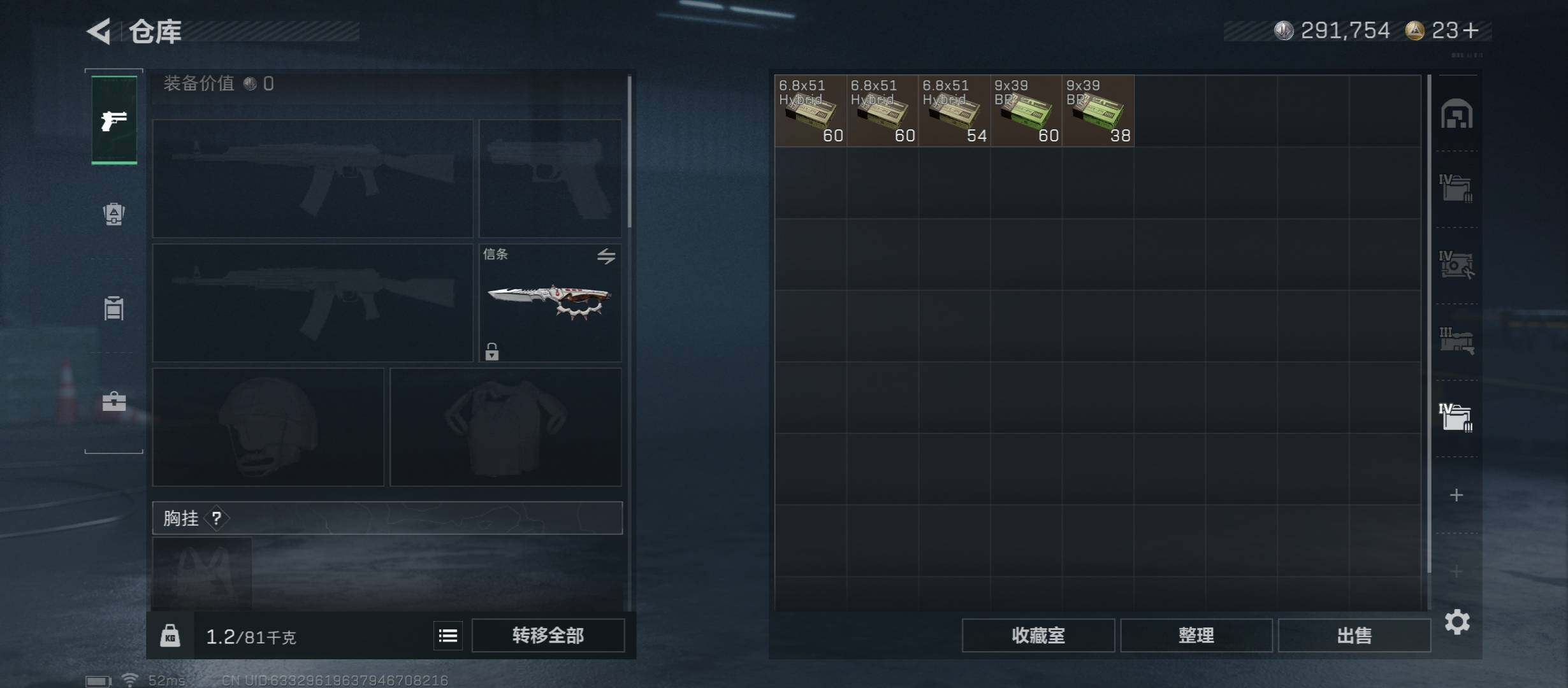 SJZCMW431134三角洲行动账号详情图21