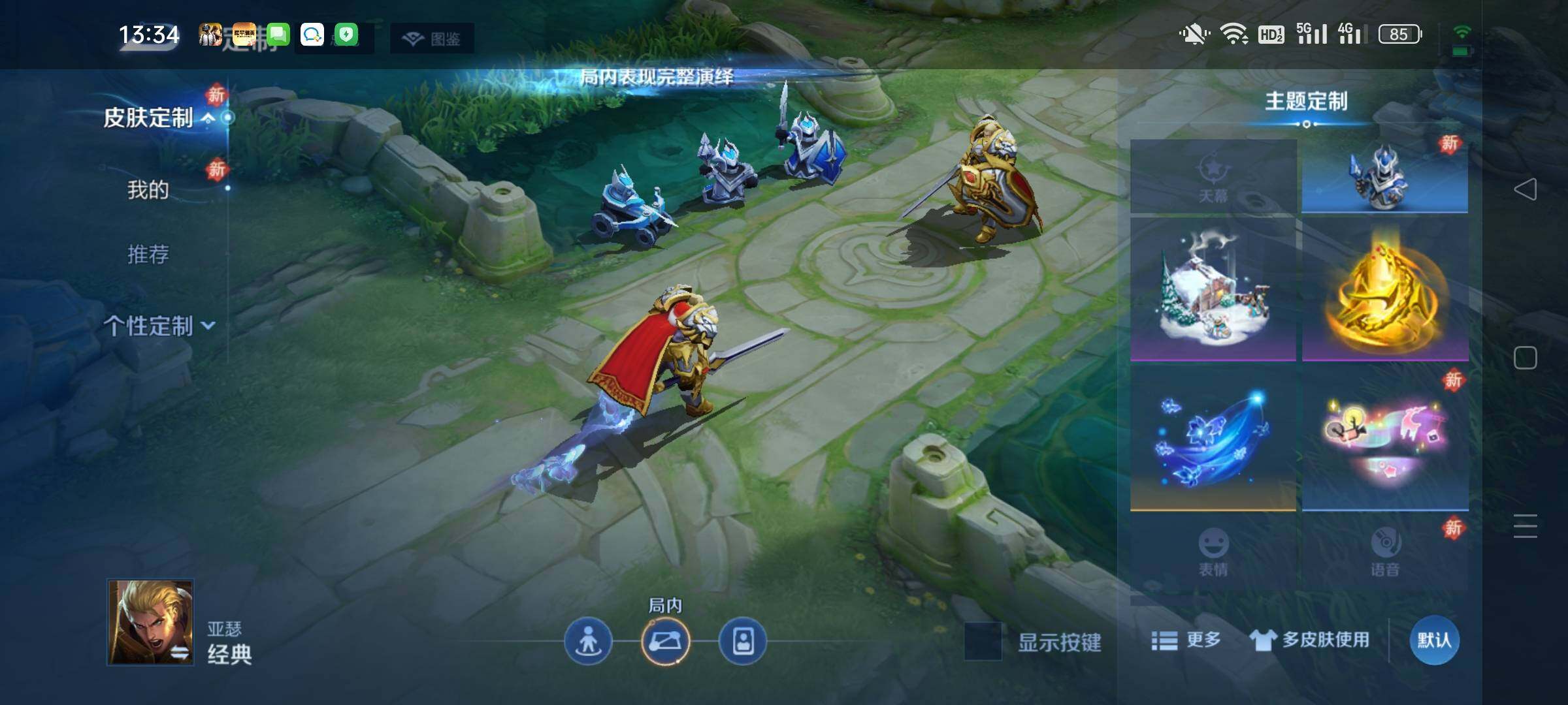 WZKG466021王者荣耀账号详情图25