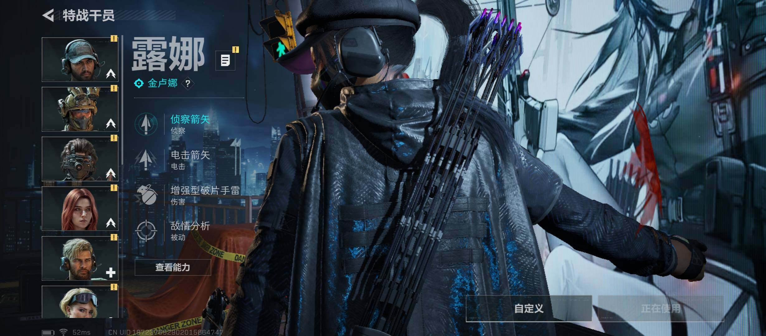 SJZCMW418318三角洲行动账号详情图8