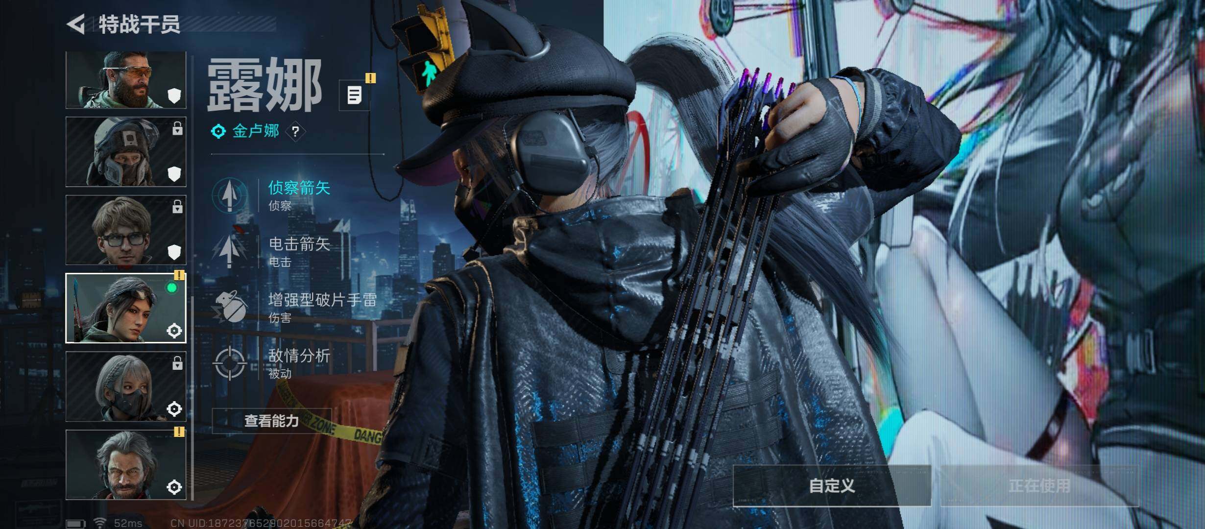 SJZCMW418318三角洲行动账号详情图9