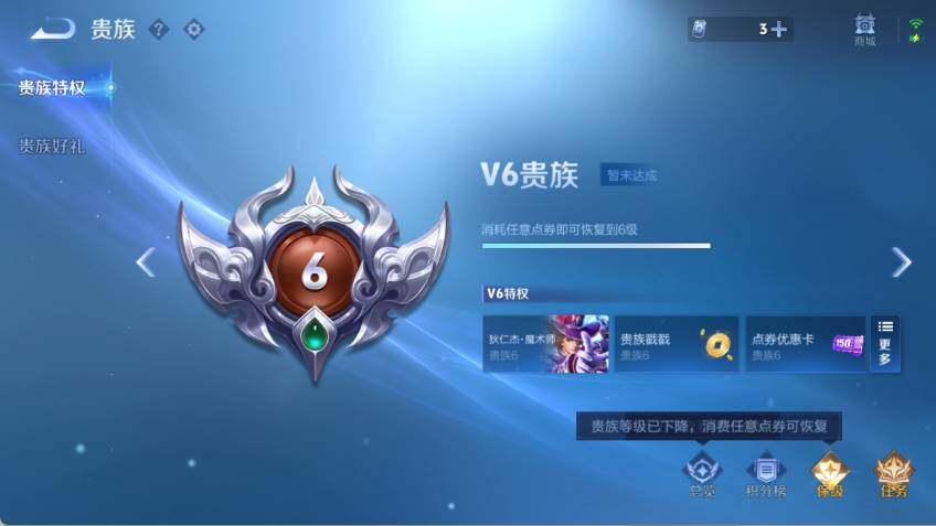 WZCMW478732王者荣耀账号详情图12