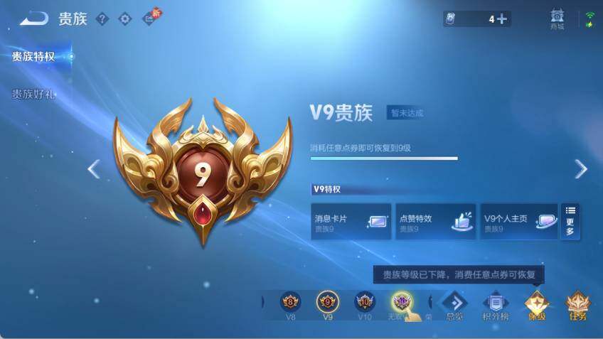 WZCMW478701王者荣耀账号详情图17