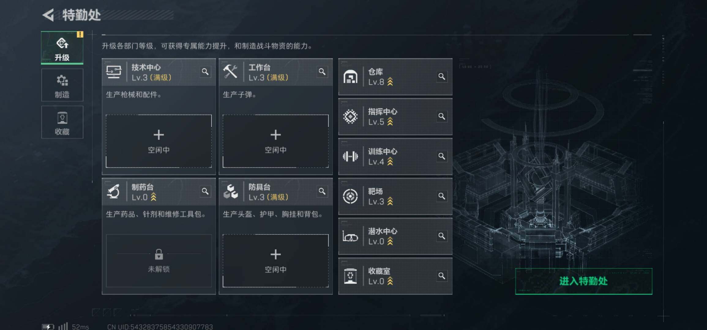 SJZCMW425942三角洲行动账号详情图3