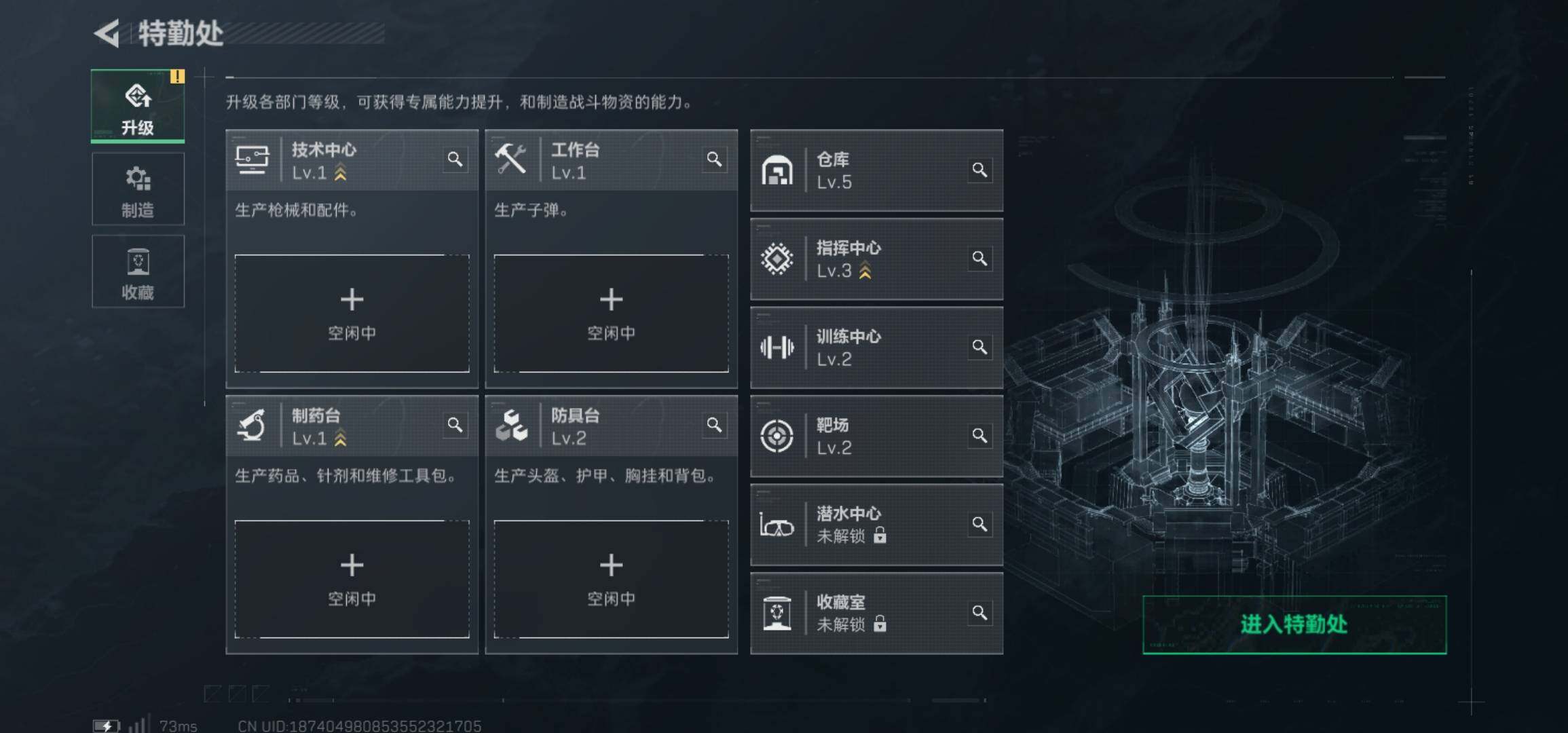 SJZCMW425899三角洲行动账号详情图3