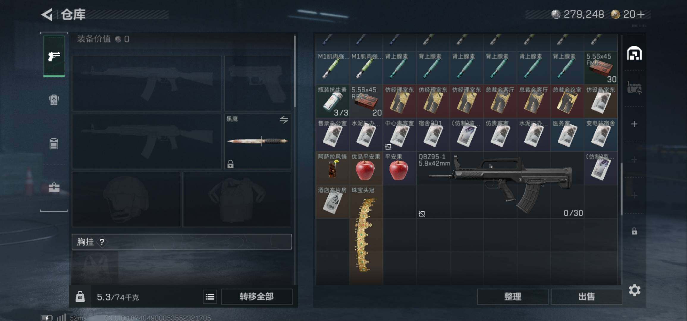 SJZCMW425899三角洲行动账号详情图5