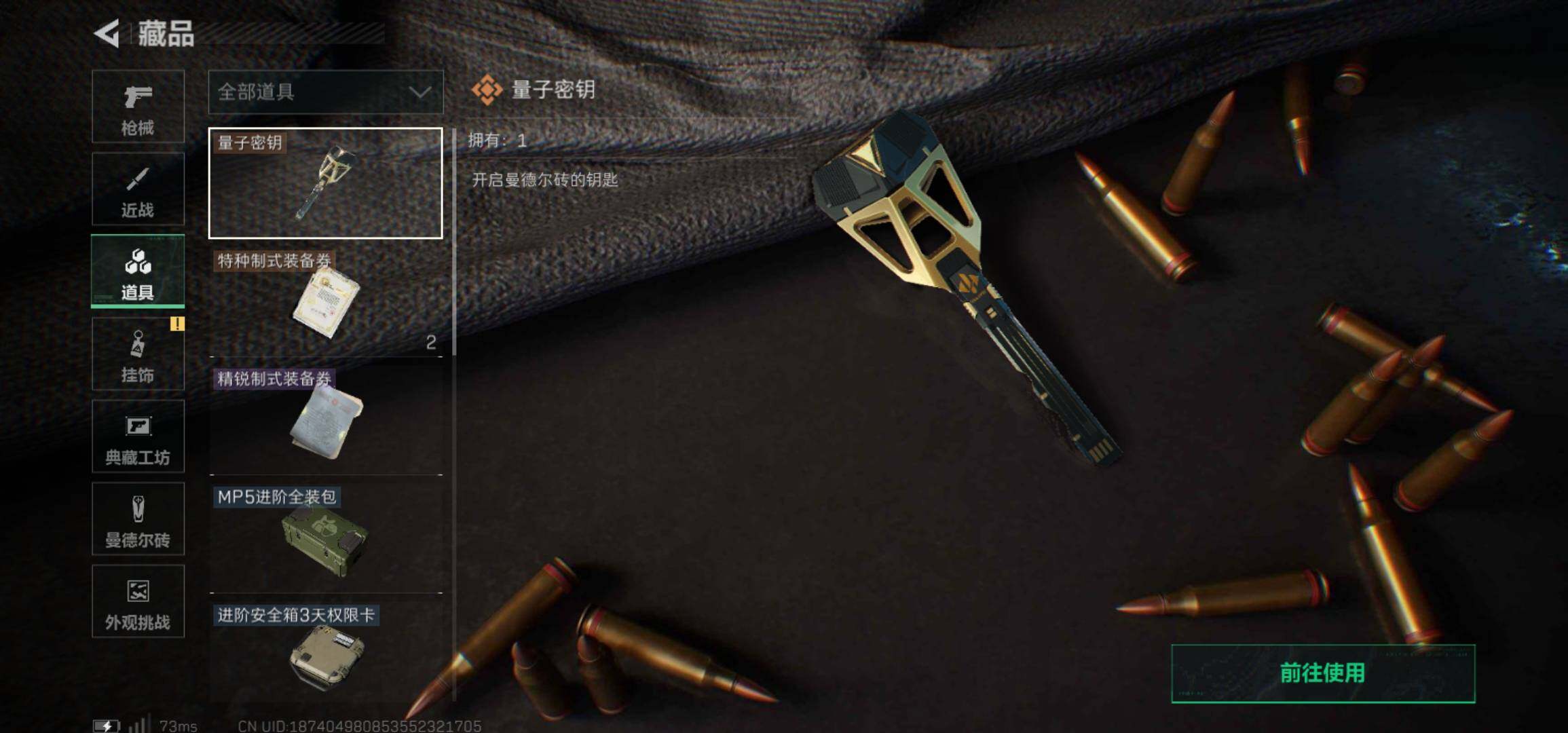 SJZCMW425899三角洲行动账号详情图7