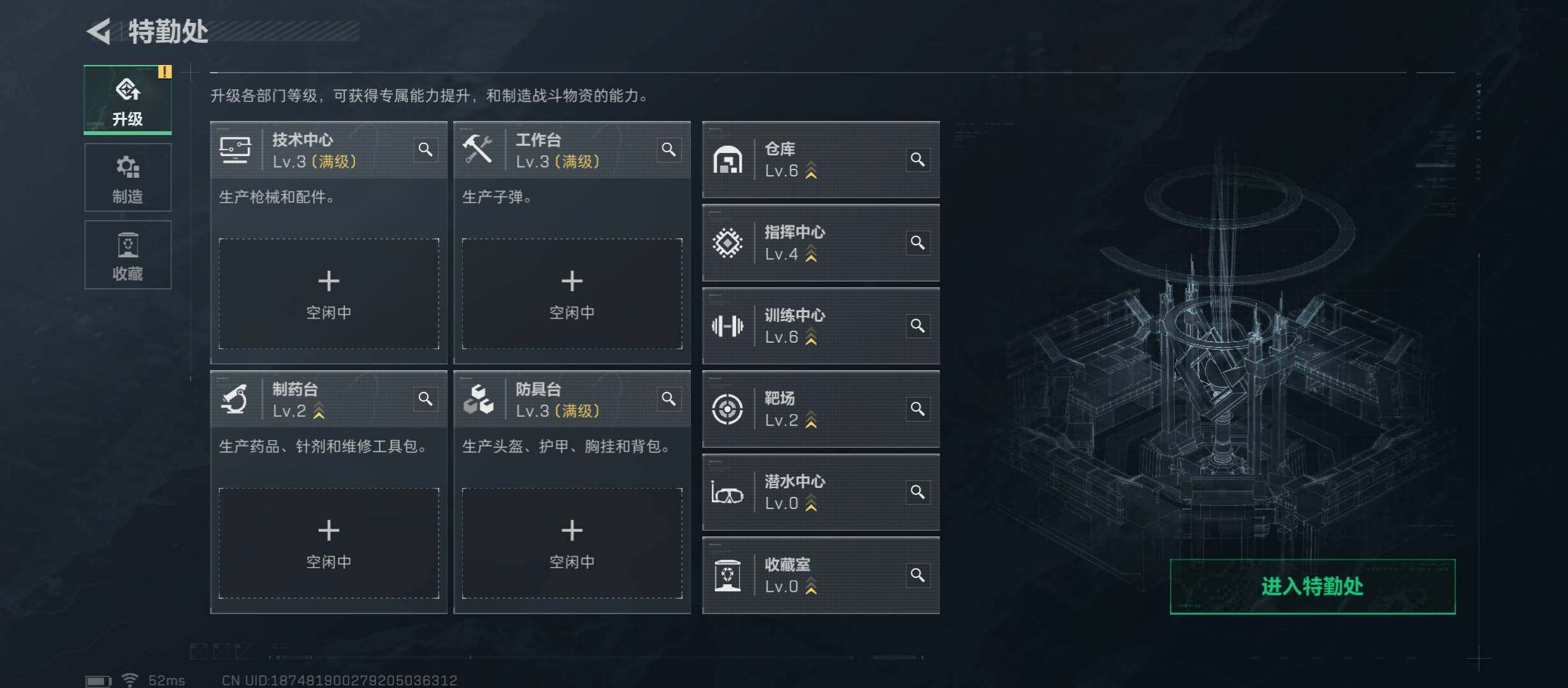 SJZCMW431162三角洲行动账号详情图5