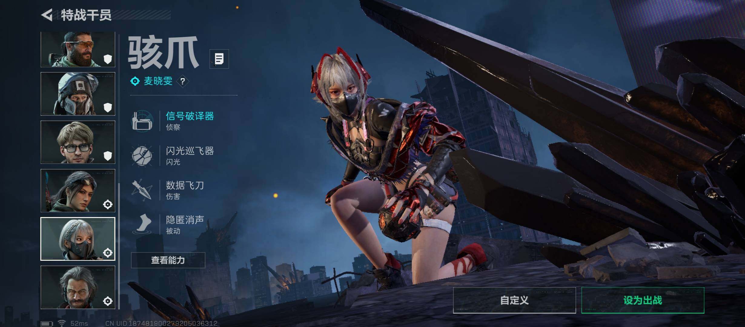 SJZCMW431162三角洲行动账号详情图14