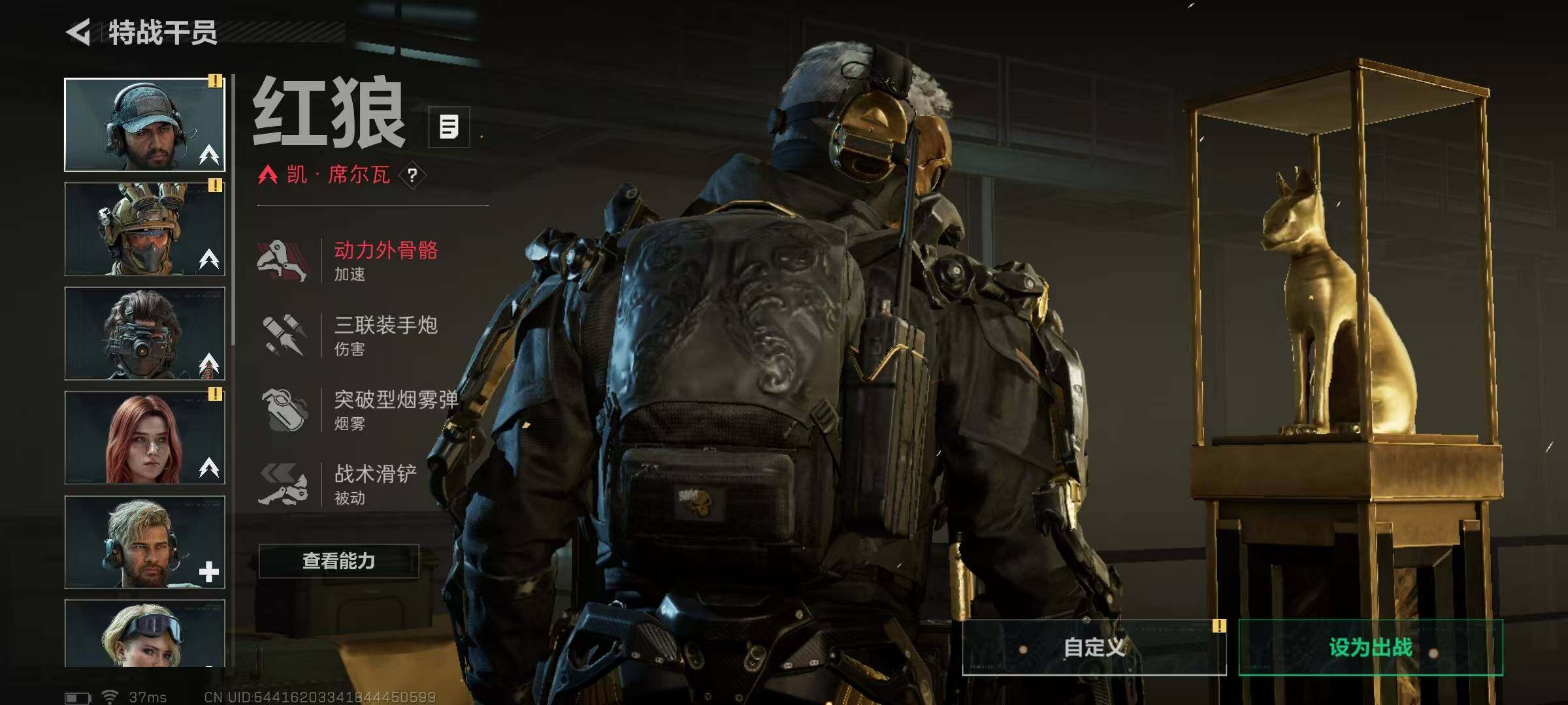 SJZQM417314三角洲行动账号详情图7