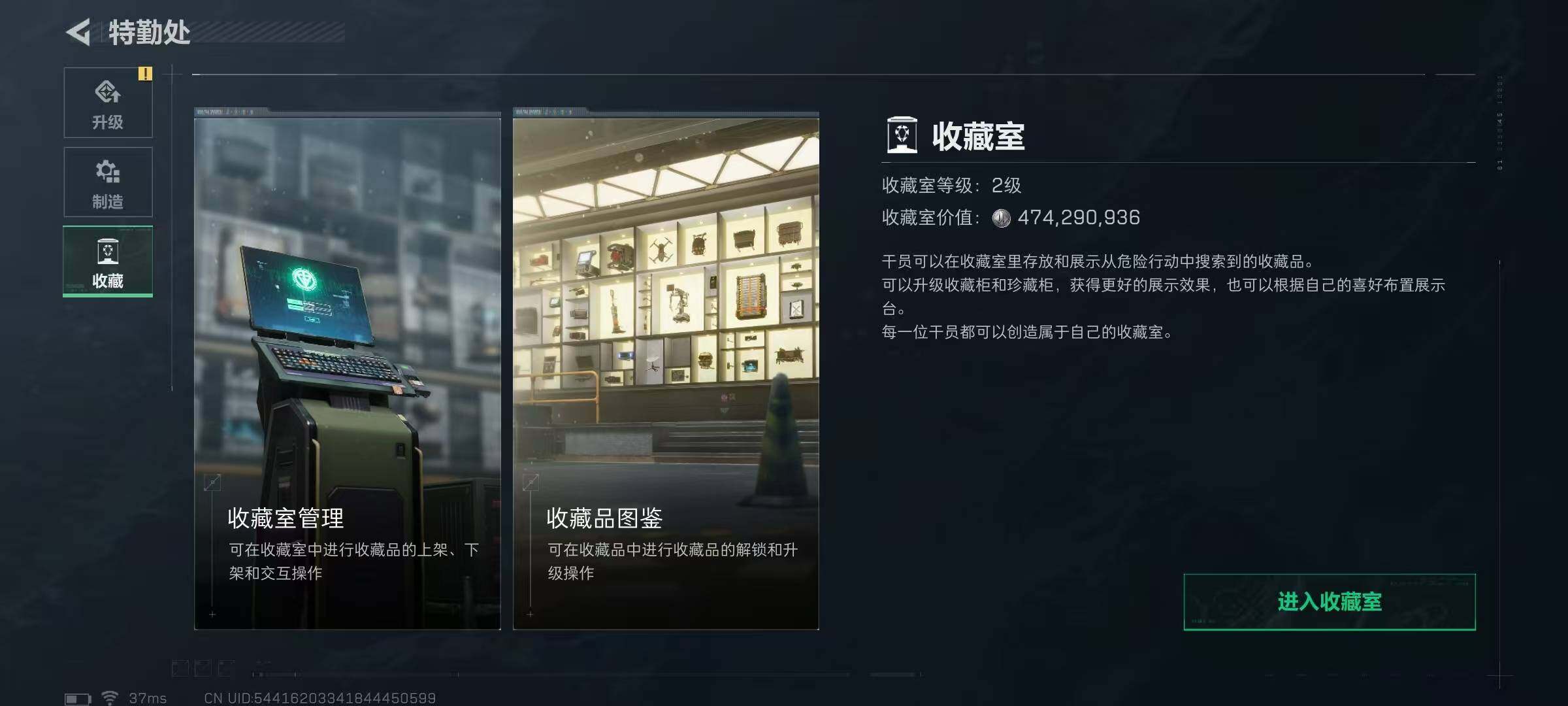 SJZQM417314三角洲行动账号详情图12