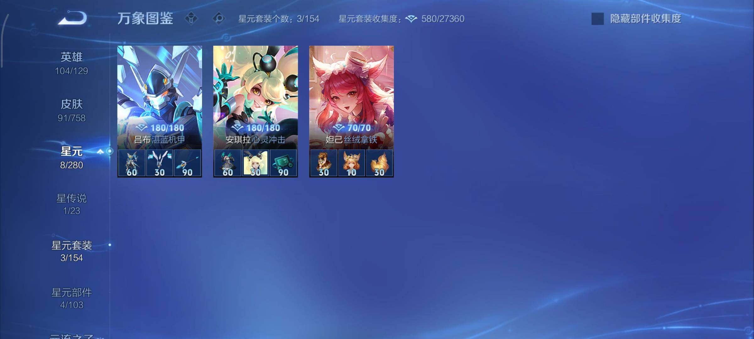 WZCMY469721王者荣耀账号详情图10