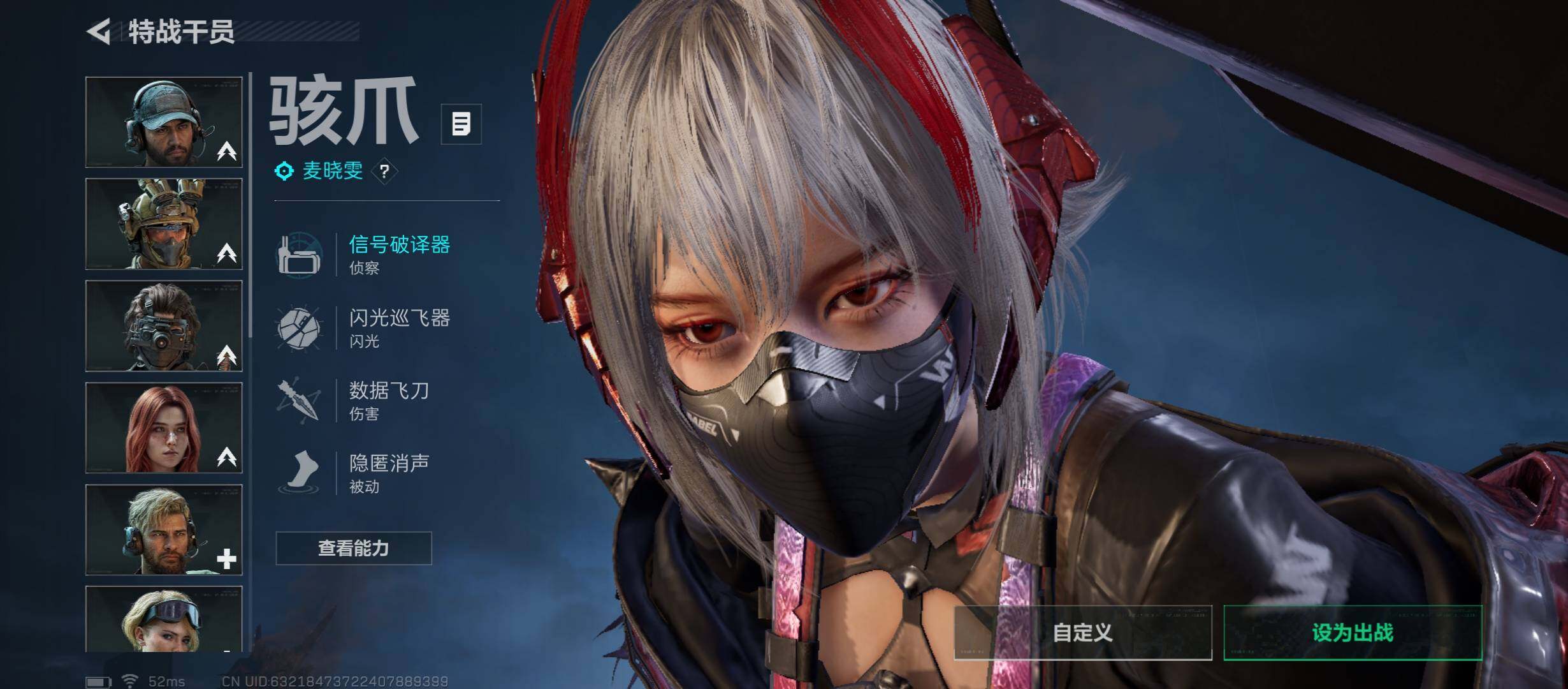 SJZCMW431140三角洲行动账号详情图14