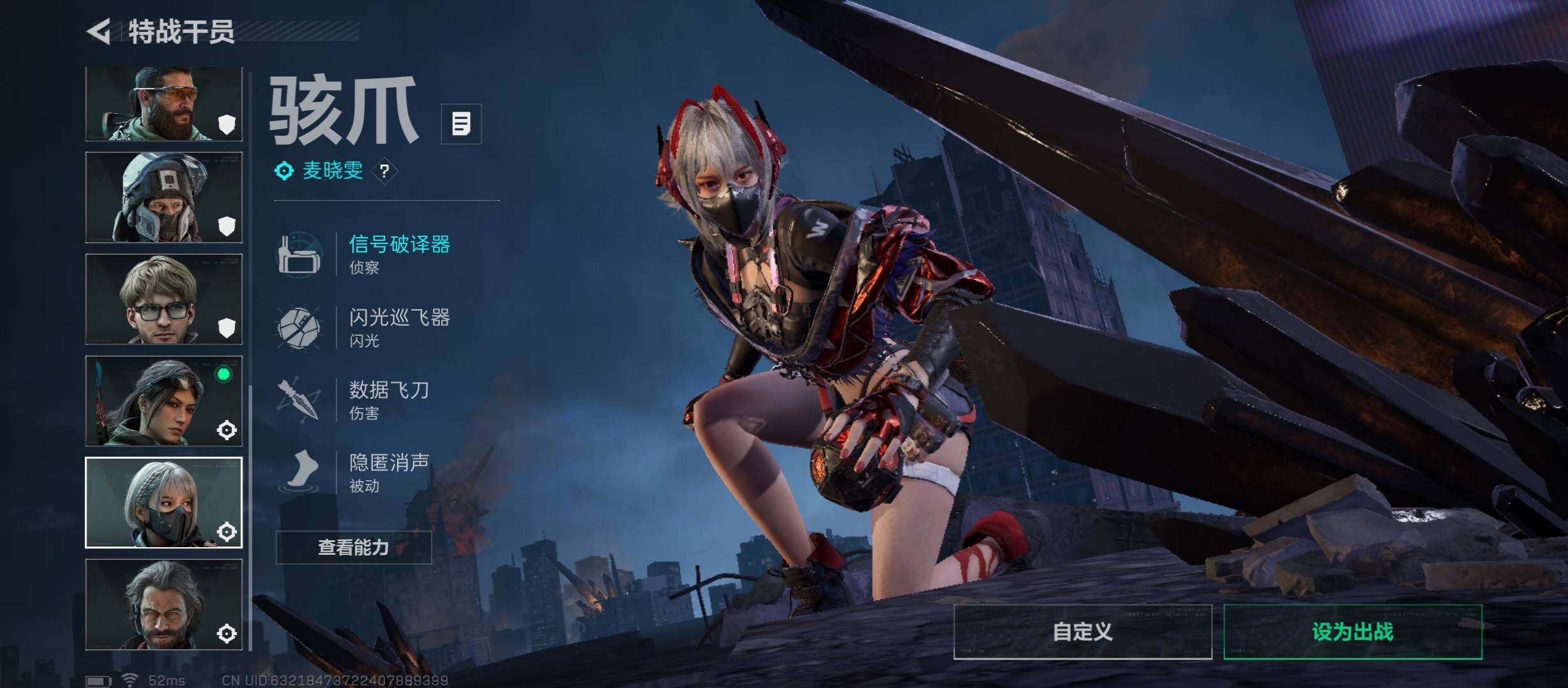 SJZCMW431140三角洲行动账号详情图15