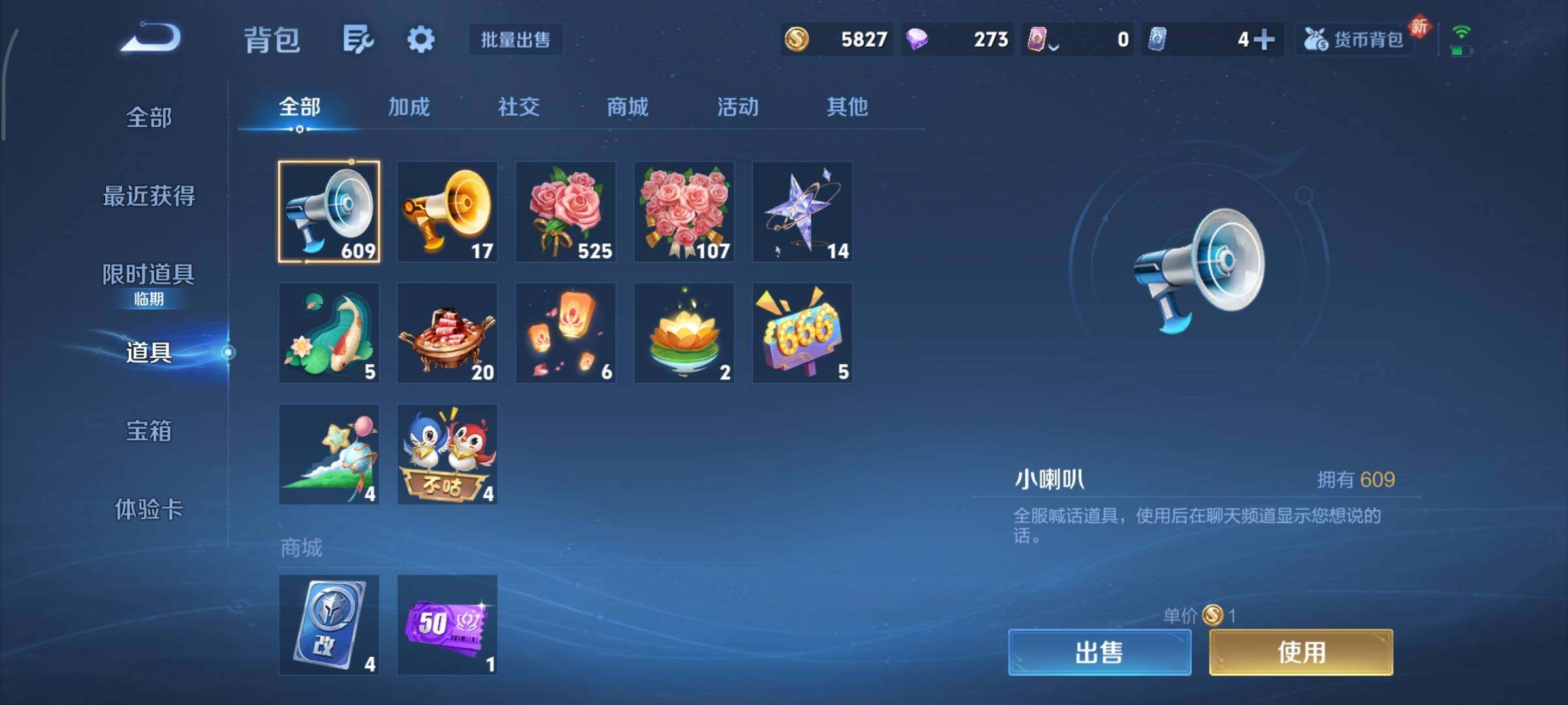 WZCMY469721王者荣耀账号详情图14