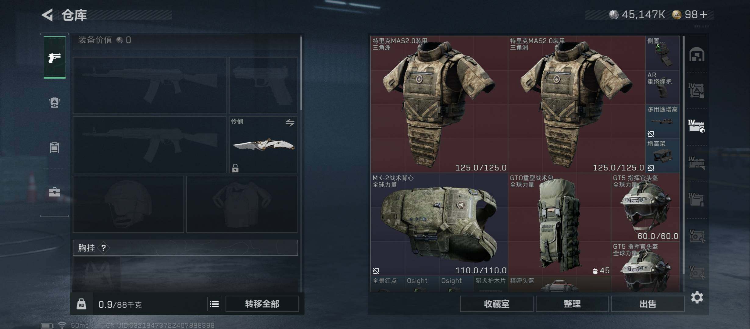 SJZCMW431140三角洲行动账号详情图28