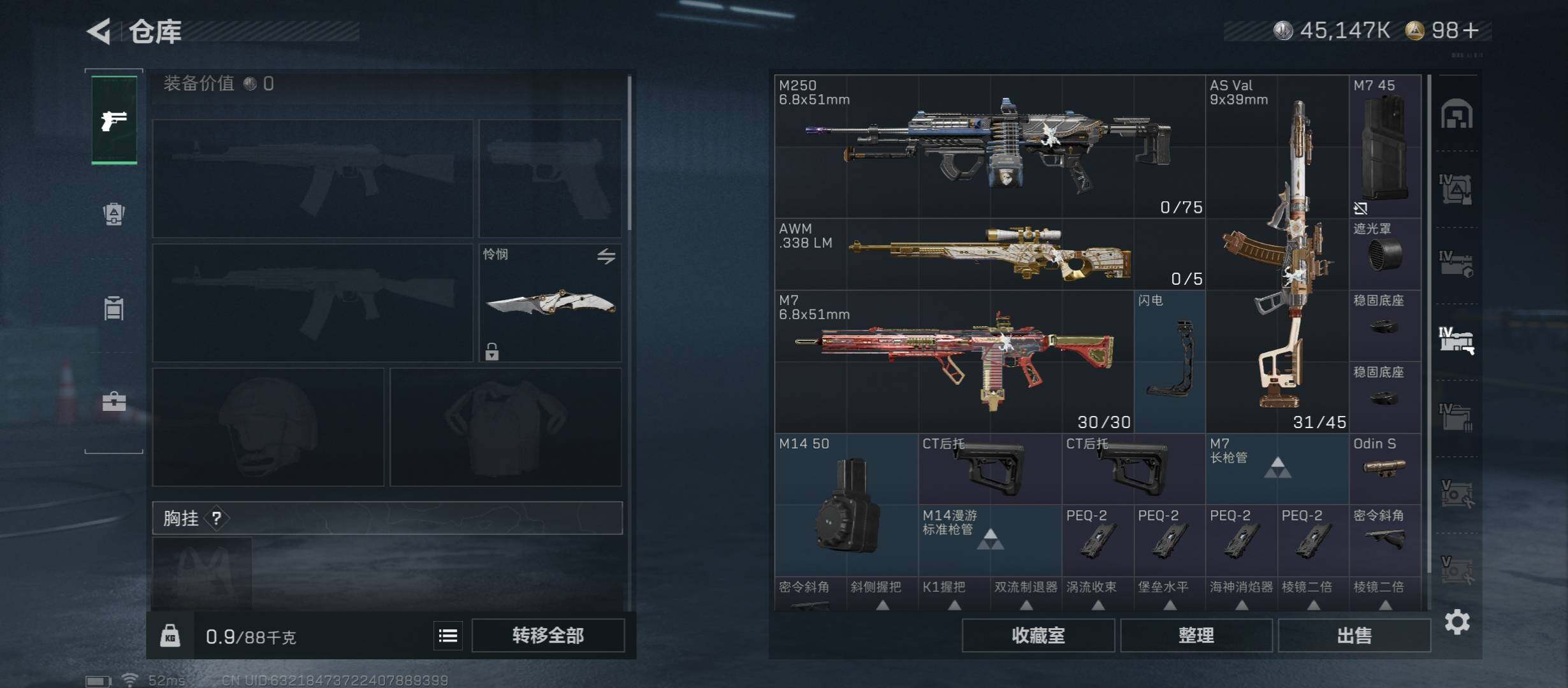 SJZCMW431140三角洲行动账号详情图29