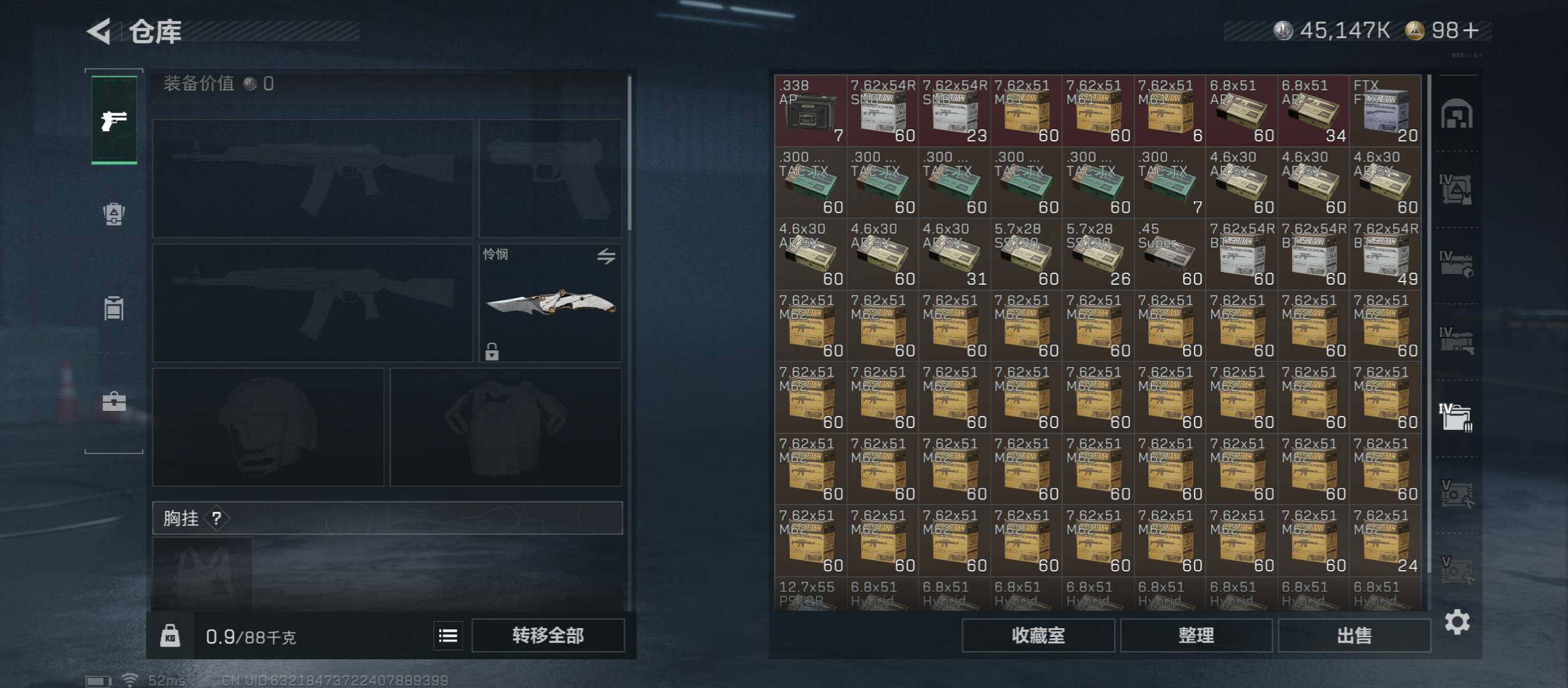 SJZCMW431140三角洲行动账号详情图30