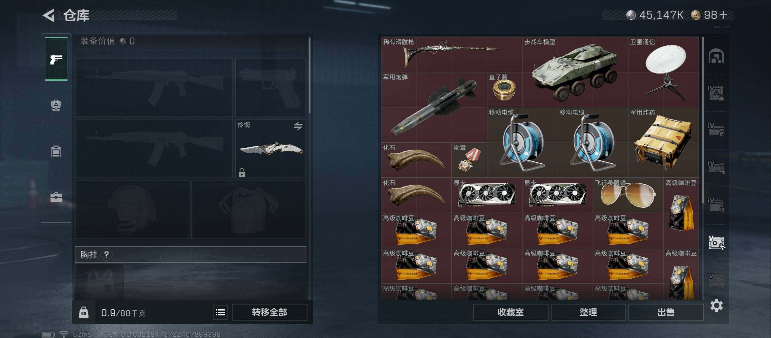 SJZCMW431140三角洲行动账号详情图31