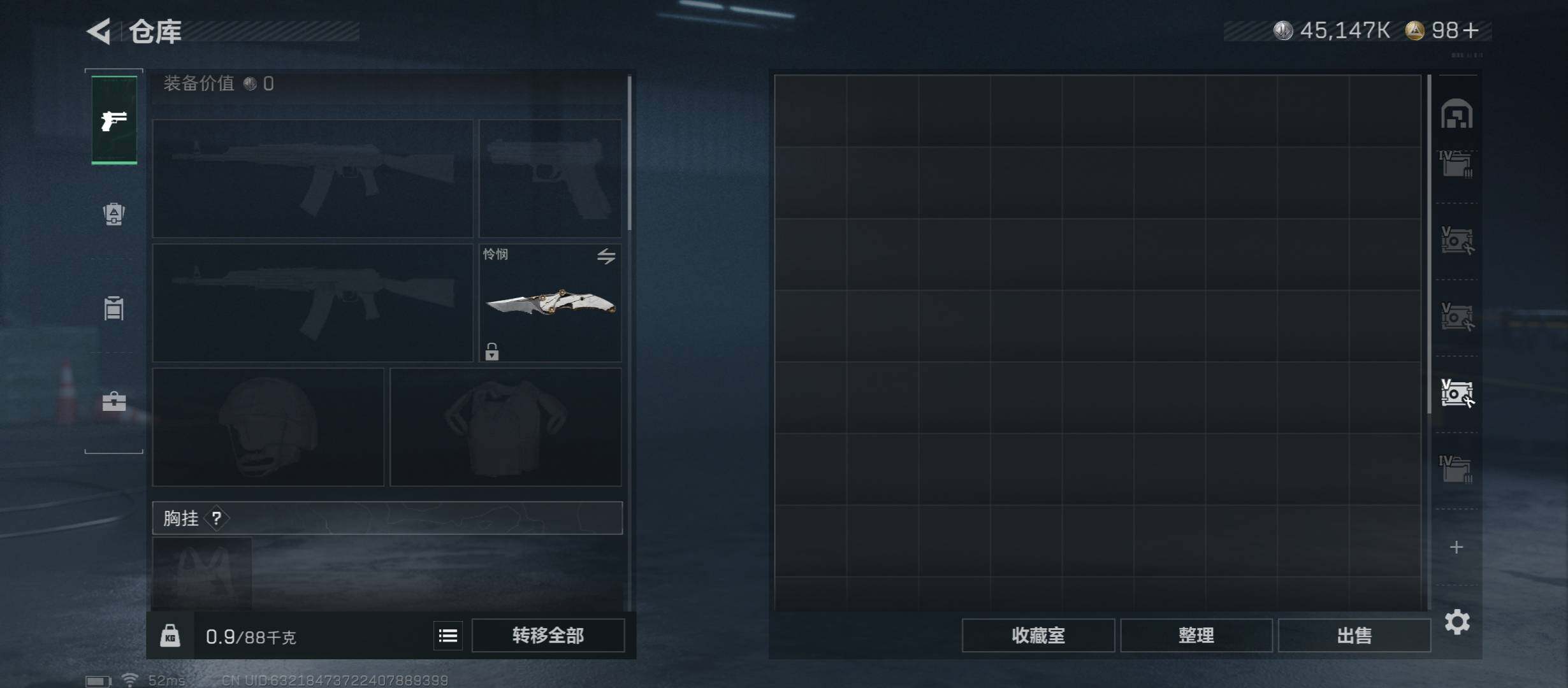 SJZCMW431140三角洲行动账号详情图33