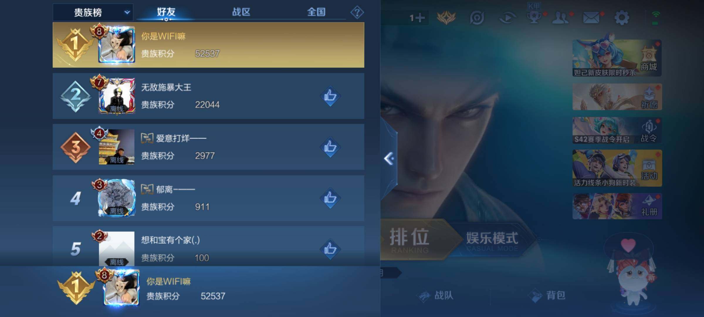 WZKG466071王者荣耀账号详情图18