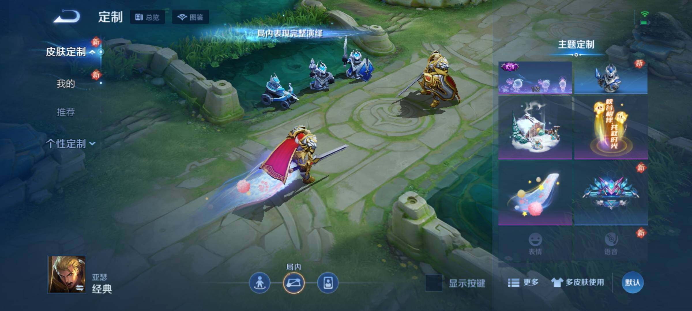 WZKG466071王者荣耀账号详情图20