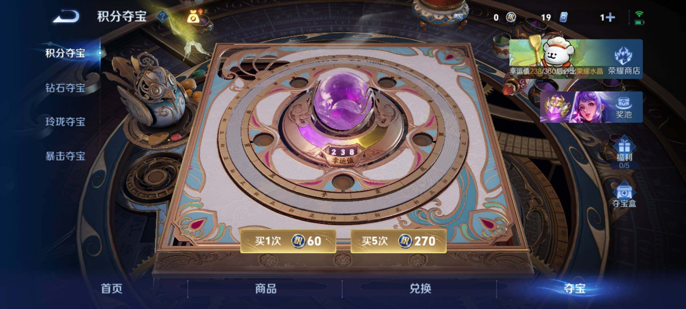 WZKG466071王者荣耀账号详情图25