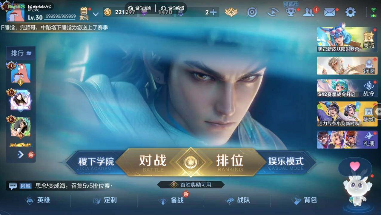 WZCMW496236王者荣耀账号详情图11