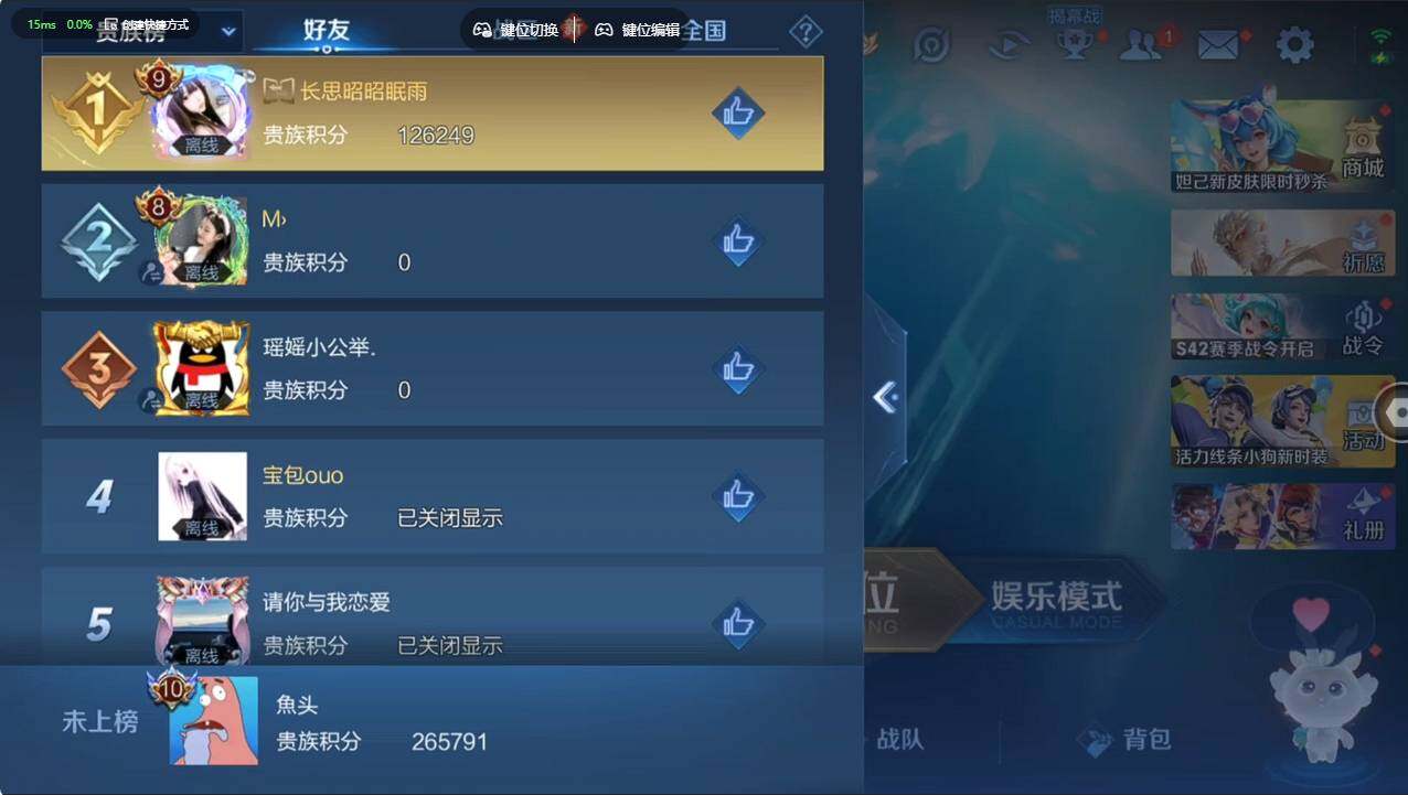 WZCMW496236王者荣耀账号详情图12