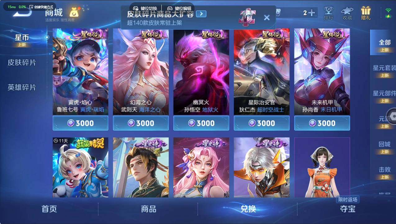 WZCMW496236王者荣耀账号详情图23