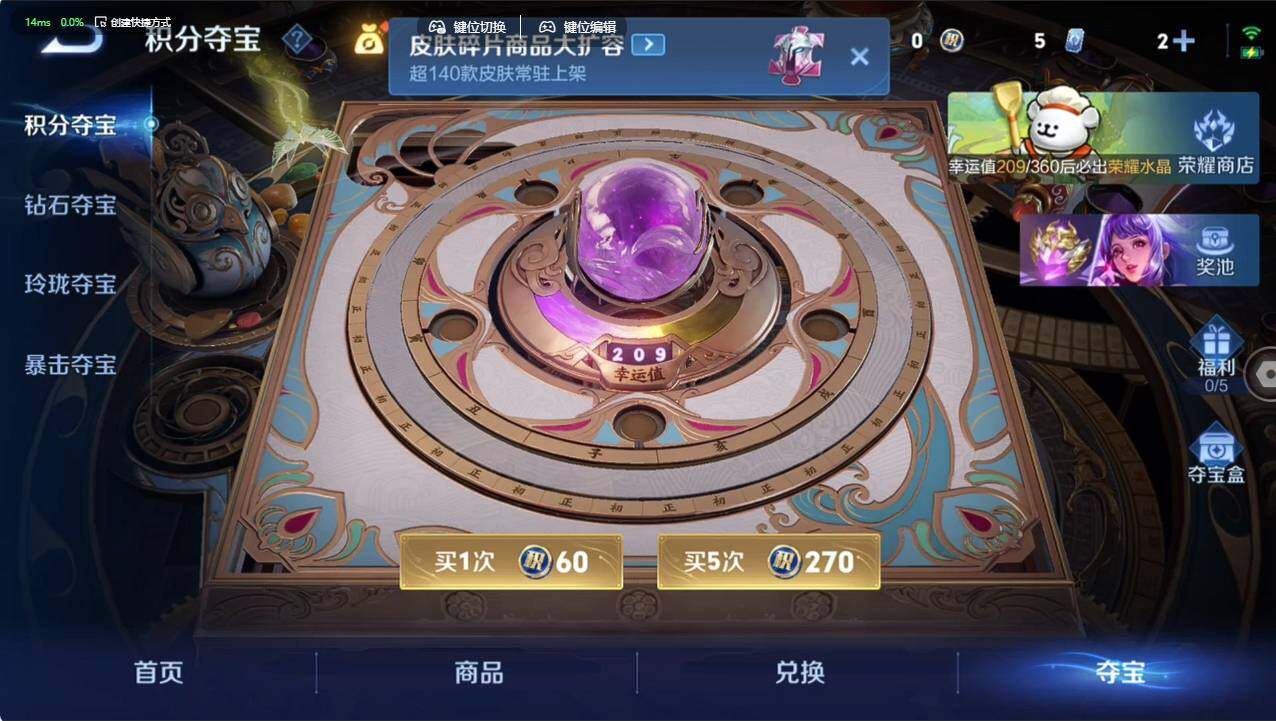 WZCMW496236王者荣耀账号详情图24