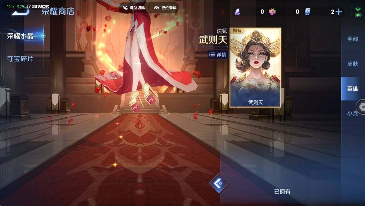 WZCMW496236王者荣耀账号详情图25