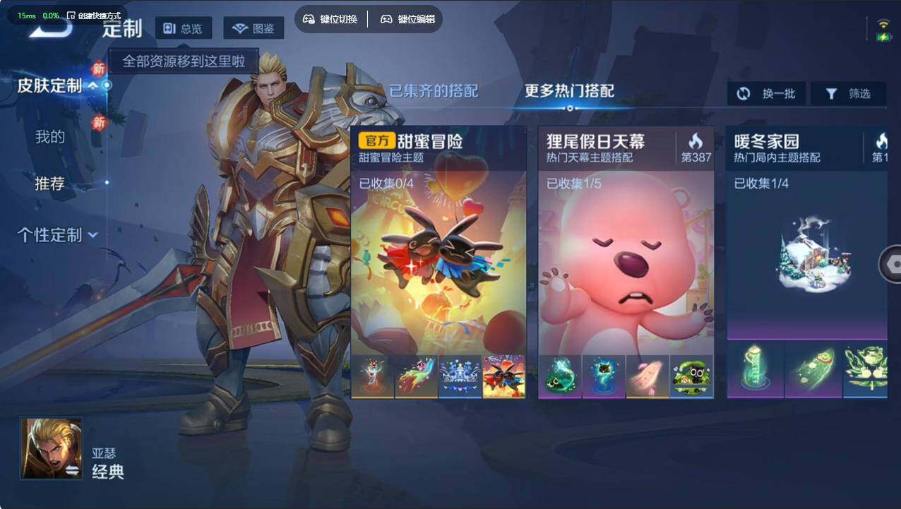 WZCMW496236王者荣耀账号详情图26