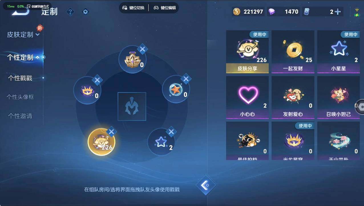 WZCMW496236王者荣耀账号详情图27