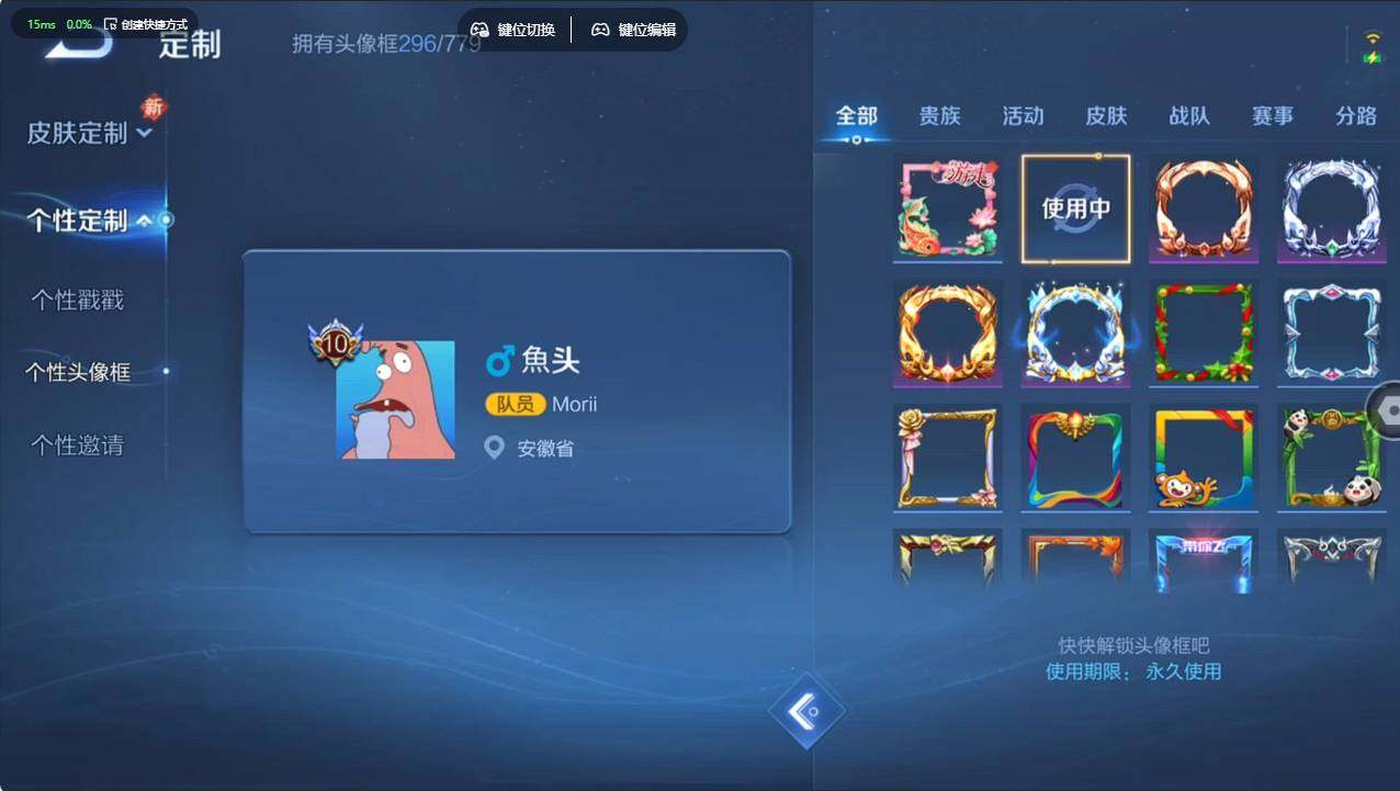 WZCMW496236王者荣耀账号详情图28