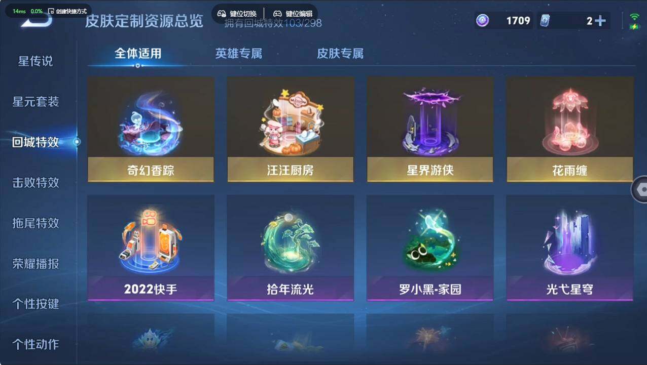 WZCMW496236王者荣耀账号详情图31